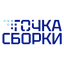 Точка Сборки