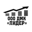 ДМК-Лидер