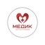 МЕДИК