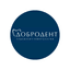 Добродент