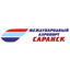 Международный Аэропорт Саранск
