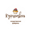 Куршавель