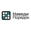 Наведи Порядок