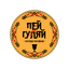 Пятница