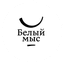 Винный город Белый мыс