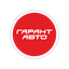 Гарант Авто