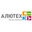 Алютех