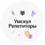 Умскул Репетиторы