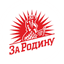 Рыбзавод За Родину