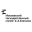 ГБУК г. Москвы Московский государственный музей С.А. Есенина