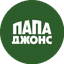 ПАПА ДЖОНС