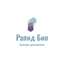 Рапид Био