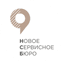 Новое Сервисное Бюро