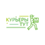 Курьеры Тут