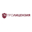 Пролицензия