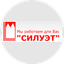 ПКФ Силуэт