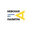 Невская Палитра