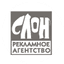 Слон, рекламное агентство
