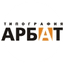 Арбат, Типография