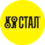 Стал