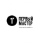 ПЕРВЫЙ МАСТЕР