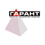 ГАРАНТ