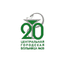 ГАУЗ СО Центральная городская больница №20 город Екатеринбург
