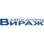 Вираж