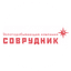 Соврудник