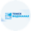 ТомскВодоканал