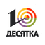 Десятка, Группа компаний