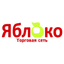 Яблоко, торговая сеть