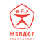 Группа Компаний ЖелДорЭкспедиция