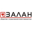 Залан